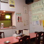 正龍 - メニュー