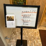 天ぷら割烹 たかの - 