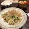 ちゅら屋 相鉄ジョイナス店