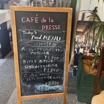 カフェドゥラプレス - 