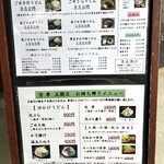 自家製うどん 吉草 - 