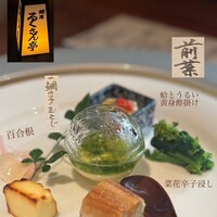 銀座ろくさん亭 - 