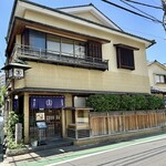 247489976 - 外観