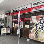 Onomichi Ramen Tani - 