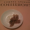 センターストリート・コーヒーハウス