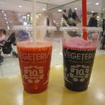 ベジテリア - 博多あまおう・つぶつぶブルーベリー