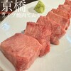ライブ焼肉 てんぐ 京橋店