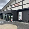 遠州森町パーキングエリア上り