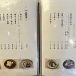 そば会席 立会川 吉田家 - メニュー④