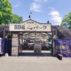 名古屋城BBQパーク