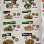 アワセそば食堂 - 