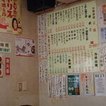 正龍 - メニュー