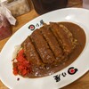 日乃屋カレー 築地二丁目店