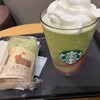 スターバックス・コーヒー 天神地下街店