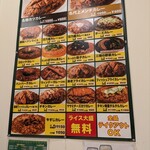 日乃屋カレー 築地二丁目店 - 