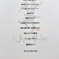 Ji-Cube - 