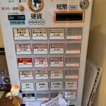 奈つやの中華そば - 