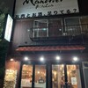 Mancher Kitchen 飯田橋