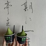 抹茶ジェラート専門店 telato - 