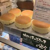 りくろーおじさんの店 JR天王寺駅店