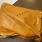 北菓楼 新千歳空港店 - 