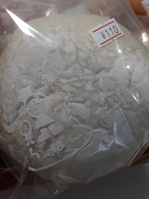 Meijo Lattice photo 3