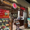 HIRO ダイバーシティ東京店