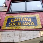 CANTINA SICILIANA - 