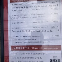 神田 雲林 - 