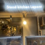 Stand kitchen Lepont - 