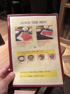 h Seiniku Oroshi Tonya Choku Ei Yakiniku Ten Gyuujirou - 