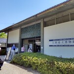 柳町屋 - 上田市立博物館