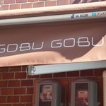 天満たこ焼き酒場 GOBU GOBU - 