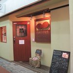 グリーンズ・コーヒー・ロースター - 