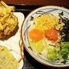 丸亀製麺 西新宿７丁目店