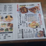 九州ラーメン友理 - 