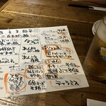 酒、主、手、周平 - 