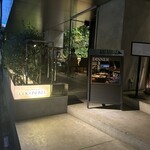 Bar&Restaurant COCONOMA - 外観