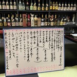 ふくぎ - 店内