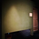 焼き鳥 こと - 外観