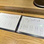 Ebisu Sushi Fuji - 