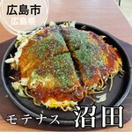 沼田パーキングエリア(上り線)スナックコーナー・フードコート - 