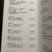 不二楼 - 