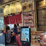 自然薯とそばの店 高尾の桜 - 