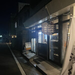 松本メーヤウ - 