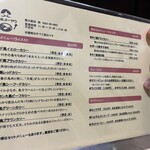 松本メーヤウ - 