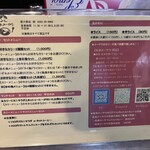 松本メーヤウ - 