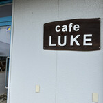 cafe LUKE - 