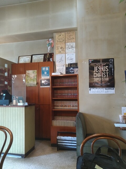 Kissa Gloria photo 5