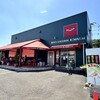 エミュウ 本店